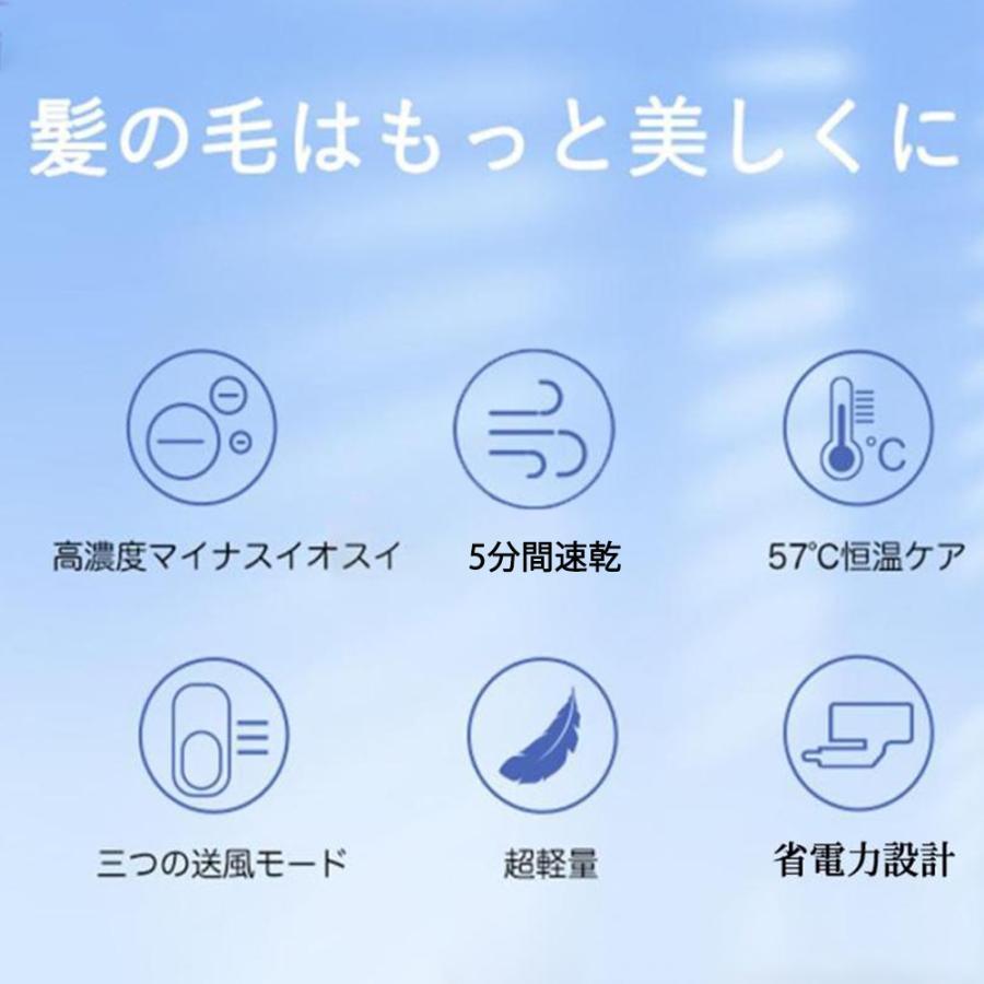 ドライヤー 速乾 冷熱風 おすすめ ヘアドライヤー マイナスイオン 大風量 恒温 ヘ...