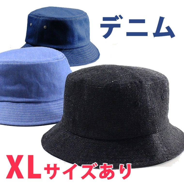 拭く時間がないママにもおすすめ マジックテープ ボタン ずり落ちない ラップタオル 大人用 バスタオル ゴム チューブトップ 着る 着れる 巻きタオル 可愛い かわいい シンプル バスローブ ポケット ゴム 巻ける 巻くタオル 送料無料■　商品説明デニム生地でシンプルでもお洒落なイメージに。 大柄さんに似合うために考えられたバランスはお洒落度も清潔感もアップします♪ 内側で微調整が可能です。■　カラー・ライトブルー ・ディープブルー ・ブラックコンピューターのモニター設定により、色が若干異なる場合があります。■　サイズ【L】58-60cm 【XL】60-62cm 【2XL】63-65cm測り方により多少の誤差が生じる場合がございます。■　素材綿混■　検索キーワードメンズ 帽子 つば広 日除け キャップ ハット 日よけ 無地 シンプル ブラック 春 夏 秋 冬 ブラック 黒 グレー ホワイト アイボリー オフホワイト ベージュ 韓国風ファッション 韓国ファッション 韓国風 韓国系 韓流 韓国モデル 原宿系 原宿 お洒落 おしゃれ オシャレ シンプル ins insスタイル キャンプ フェス 日差し UV 日焼け対策 麦わら帽子 むぎわら お洒落 オシャレ カジュアル シンプル ベーシック かっこいい かわいい おしゃれ お洒落 アメカジ スポーティー フォーマル きれいめ 短い 大柄 筋肉質 マッチョ ハンチング キャスケット ベレー帽 頭が大きい人にオススメ ビックサイズ バケットハット キャップ バケットハット 着物 甚平 和服 和装 Tシャツ 10代 20代 30代 40代 50代 60代 70代 80代 60cm 61cm 62cm 63cm 64cm 65cm リバーシブル 両面 キャンプ アウトドア 日除け サファリハット バケットハット 黒 紺拭く時間がないママにもおすすめ マジックテープ ボタン ずり落ちない ラップタオル 大人用 バスタオル ゴム チューブトップ 着る 着れる 巻きタオル 可愛い かわいい シンプル バスローブ ポケット ゴム 巻ける 巻くタオル 送料無料■　商品説明デニム生地でシンプルでもお洒落なイメージに。 大柄さんに似合うために考えられたバランスはお洒落度も清潔感もアップします♪ 内側で微調整が可能です。■　カラー・ライトブルー ・ディープブルー ・ブラックコンピューターのモニター設定により、色が若干異なる場合があります。■　サイズ【L】58-60cm 【XL】60-62cm 【2XL】63-65cm測り方により多少の誤差が生じる場合がございます。■　素材綿混■　検索キーワードメンズ 帽子 つば広 日除け キャップ ハット 日よけ 無地 シンプル ブラック 春 夏 秋 冬 ブラック 黒 グレー ホワイト アイボリー オフホワイト ベージュ 韓国風ファッション 韓国ファッション 韓国風 韓国系 韓流 韓国モデル 原宿系 原宿 お洒落 おしゃれ オシャレ シンプル ins insスタイル キャンプ フェス 日差し UV 日焼け対策 麦わら帽子 むぎわら お洒落 オシャレ カジュアル シンプル ベーシック かっこいい かわいい おしゃれ お洒落 アメカジ スポーティー フォーマル きれいめ 短い 大柄 筋肉質 マッチョ ハンチング キャスケット ベレー帽 頭が大きい人にオススメ ビックサイズ バケットハット キャップ バケットハット 着物 甚平 和服 和装 Tシャツ 10代 20代 30代 40代 50代 60代 70代 80代 60cm 61cm 62cm 63cm 64cm 65cm リバーシブル 両面 キャンプ アウトドア 日除け サファリハット バケットハット 黒 紺