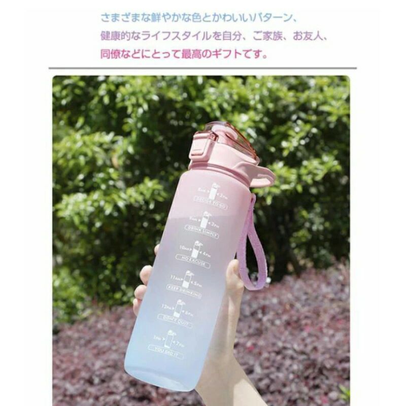 水筒 1リットル 目盛り付き 子供 大容量 ウォーターボトル タイムマーカー 携帯便利 漏れ防止 軽量 直飲み かわいい おしゃれ プレゼン