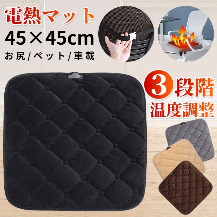 ホットカーペット ミニ 電気マット ホットマット 一人用 usb給電式 発熱マット 車載加熱座布団 ミニ電..