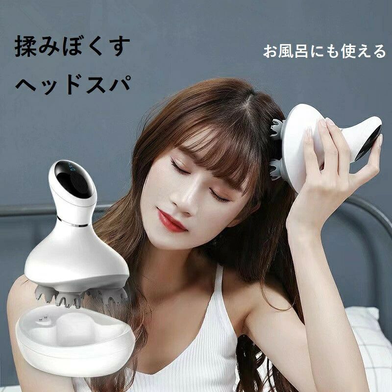 ヘッドスパ 電動頭皮ブラシ 頭皮マッサージ IPX7防水 電動 ヘッドスパブラシ ヘッドマッサージャー ヘ..