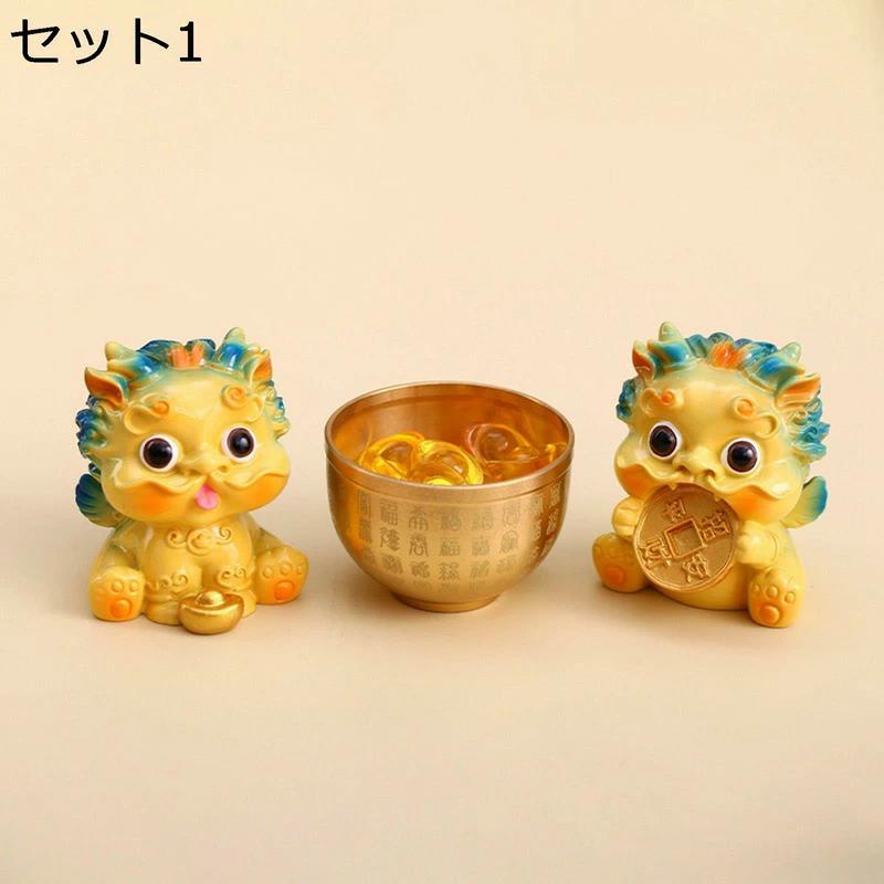 貔貅 ヒキュウ 麒麟 ミニチュア 可愛い 萌え 招財 招福 財運 癒しグッズ 商売繁盛 風水 開運 縁起物 樹脂製 玄関置物 インテリア小物 新