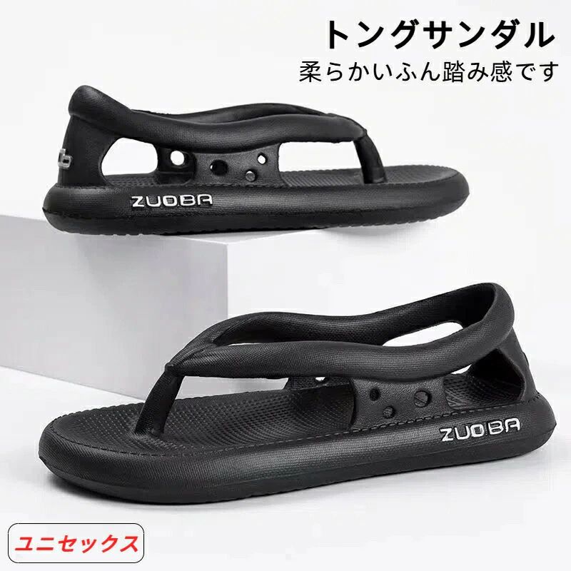 男女兼用！ビーチサンダル感覚で気軽に履けるトングサンダル。しっかりとした安定感のあるシンプルなトングがポイントのサンダル。素材はソールをEVA素材で、柔軟性があり軽量なので、アウトドアシーンにもぴったり。耐久耐水性に優れていて、滑りにくいことが特徴です。また、汚れても水洗いできるのでお手入れも簡単です。デイリーはもちろん、旅行先やビーチなど、様々なシーンで活躍してくれます。男女兼用！ビーチサンダル感覚で気軽に履けるトングサンダル。しっかりとした安定感のあるシンプルなトングがポイントのサンダル。素材はソールをEVA素材で、柔軟性があり軽量なので、アウトドアシーンにもぴったり。耐久耐水性に優れていて、滑りにくいことが特徴です。また、汚れても水洗いできるのでお手入れも簡単です。デイリーはもちろん、旅行先やビーチなど、様々なシーンで活躍してくれます。