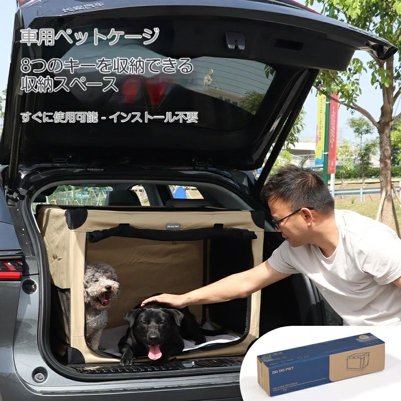 キャリーバッグ 中大型犬 ペットキャリー 変形しないデザイン 耐噛み 折りたたみペットケージ 車用 アウトドア 病院 室内外兼用 送料無料折りたたみ キャリー ペットキャリーペット通院 犬キャリー 猫 キャリーバッグ わんこ 小型犬 中型犬5キャリーバッグ 中大型犬 ペットキャリー 変形しないデザイン 耐噛み 折りたたみペットケージ 車用 アウトドア 病院 室内外兼用 送料無料折りたたみ キャリー ペットキャリーペット通院 犬キャリー 猫 キャリーバッグ わんこ 小型犬 中型犬5