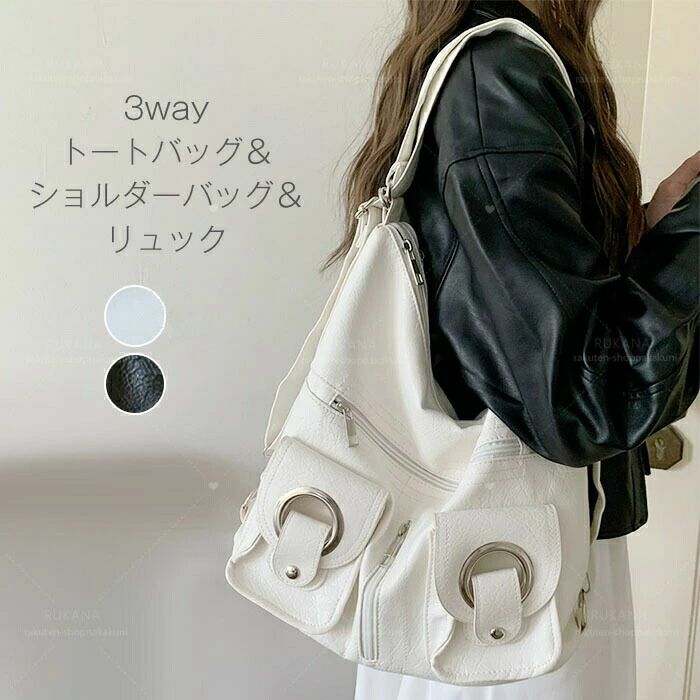 乐天商城 - トートバッグ レディース 大きめ 3way ショルダーバッグ 大人 斜め掛け バッグ リュック 大容量 通勤バッグ トートバッグ a4 肩掛け 通