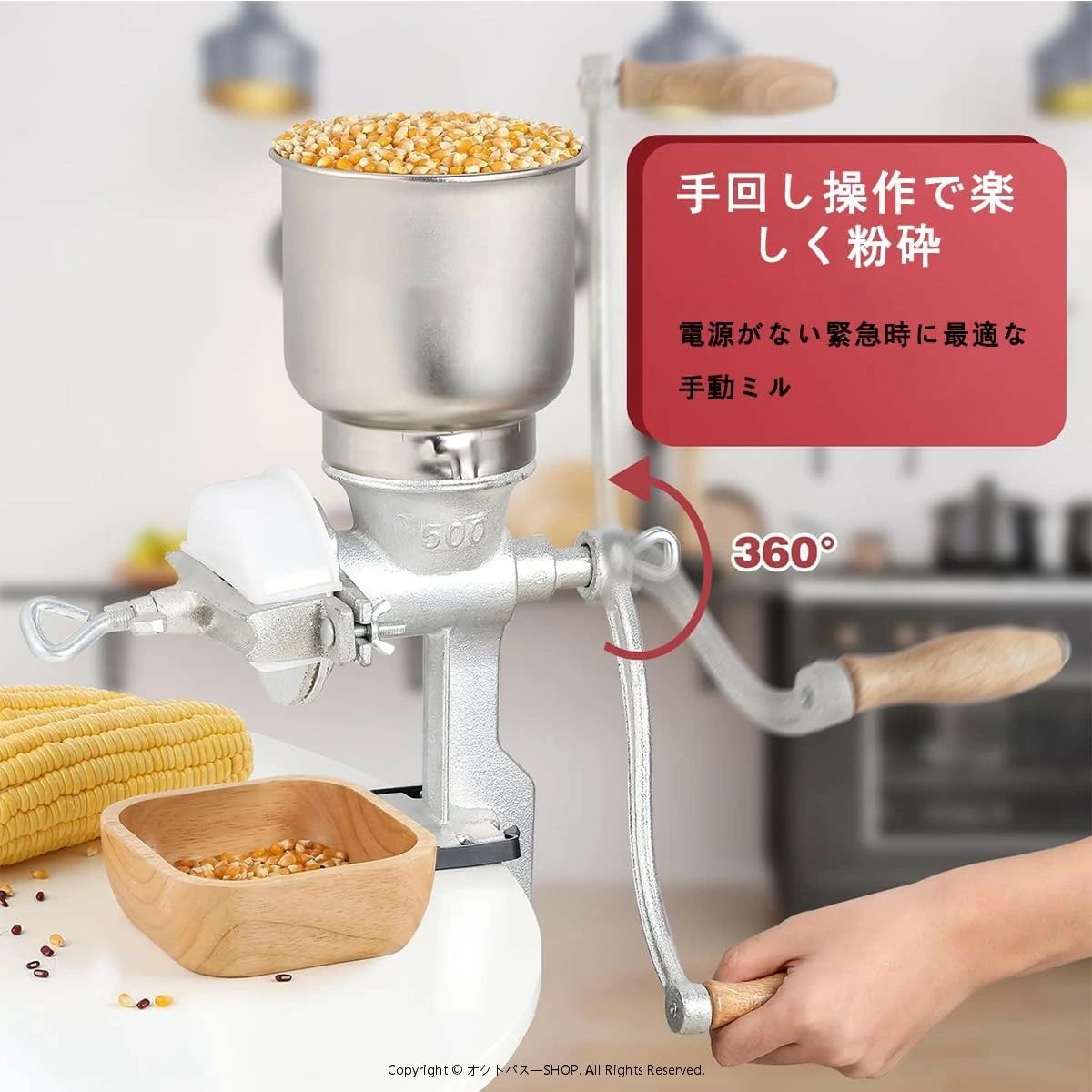手挽き穀物製粉機 手動粉砕機 家庭用 DIY 卓上型 小型 トウモロコシ、コーヒー、ごま、小豆、大豆、米、キビ、コショウ、粗塩などの調味