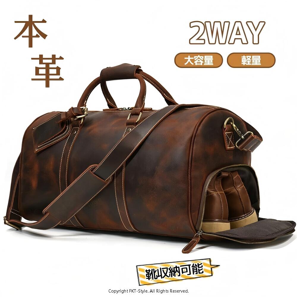 商品詳細仕様素材：本革牛 シューズポケット：あり ショルダー：あり 色展開：Dブラウン　Lブラウンサイズ商品名：ゴルフ バッグ ボストン 本革 レザーバッグ メンズ ボストンバッグ 本体寸法：50*24*26cm（LWH） シューズポケット長さ：34cm 重さ：約1.85KG特徴 特徴 本革 大容量 軽量 商品につきましては、出荷する前検品を行った上で発送させて頂いておりますが、万が一不良がございましたらお手数をおかけいたしますが、 弊店のメールアドレスにご連絡お願いいたします。誠意を持って対応させていただきます注意産地：Made in CHINA 商品は簡易包装でお送り致します。 お使いのモニターによっては、実際の色と若干異なって見える場合があります。 実寸は素人採寸ですので、多少の誤差はご了承願います。 この商品は当店実店舗でも販売しております。在庫数の更新は随時行っておりますが、 お買い上げいただいた商品が、品切れになってしまうこともございます。 その場合、お客様には必ず連絡をいたしますが、万が一入荷予定がない場合は、 キャンセルさせていただく場合もございますことをあらかじめご了承ください。商品詳細仕様素材：本革牛 シューズポケット：あり ショルダー：あり 色展開：Dブラウン　Lブラウンサイズ商品名：ゴルフ バッグ ボストン 本革 レザーバッグ メンズ ボストンバッグ 本体寸法：50*24*26cm（LWH） シューズポケット長さ：34cm 重さ：約1.85KG特徴 特徴 本革 大容量 軽量 商品につきましては、出荷する前検品を行った上で発送させて頂いておりますが、万が一不良がございましたらお手数をおかけいたしますが、 弊店のメールアドレスにご連絡お願いいたします。誠意を持って対応させていただきます注意産地：Made in CHINA 商品は簡易包装でお送り致します。 お使いのモニターによっては、実際の色と若干異なって見える場合があります。 実寸は素人採寸ですので、多少の誤差はご了承願います。 この商品は当店実店舗でも販売しております。在庫数の更新は随時行っておりますが、 お買い上げいただいた商品が、品切れになってしまうこともございます。 その場合、お客様には必ず連絡をいたしますが、万が一入荷予定がない場合は、 キャンセルさせていただく場合もございますことをあらかじめご了承ください。