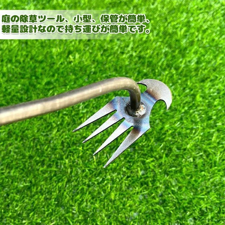 草刈りレーキ 新しい除草アーティファクト ステンレス 草刈り 多用途 軽量 4本タイ...