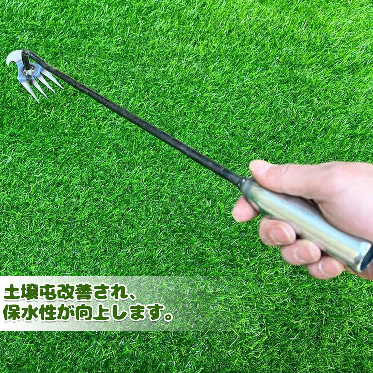 草刈りレーキ 新しい除草アーティファクト ステンレス 草刈り 多用途 軽量 4本タイ...