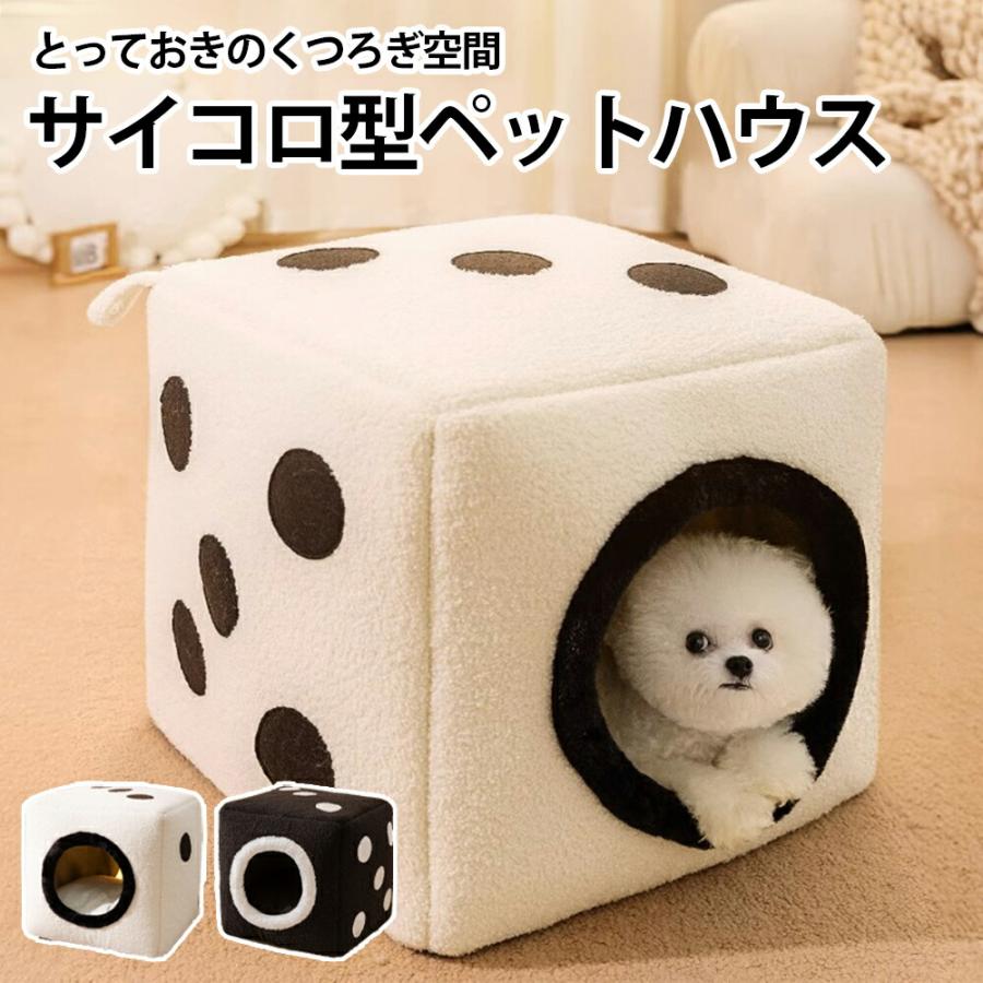 猫 ベッド 冬 ドーム ドーム型 かまくら 猫ベッド 洗える 暖かい 猫ベッドドーム ...