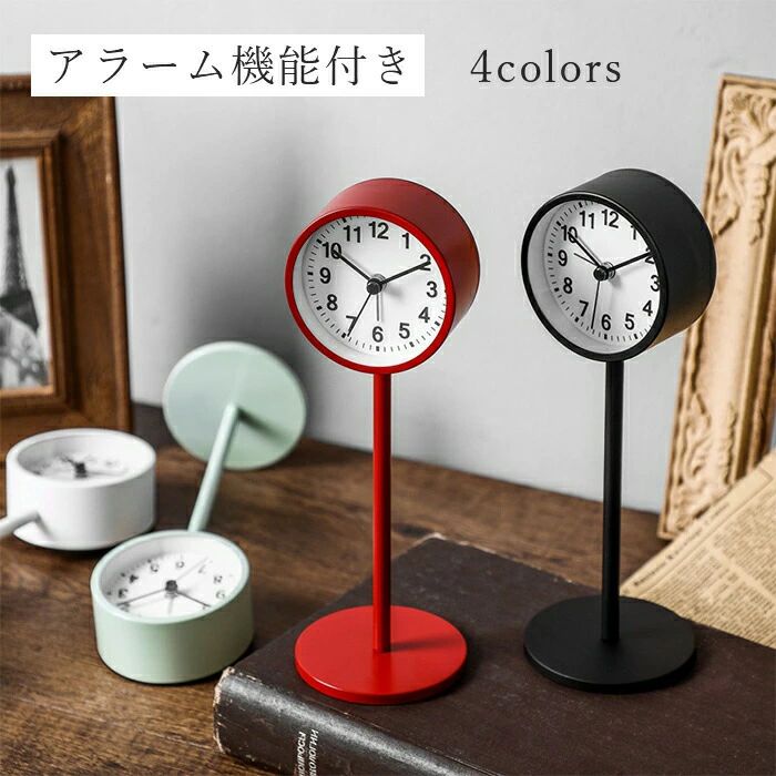 乐天商城 - 【送料無料】置き時計 目覚まし時計 クロック 見やすい シンプル 連続秒針 アラーム 静音 乾電池 モダン 円型 学生 日常生活 通勤