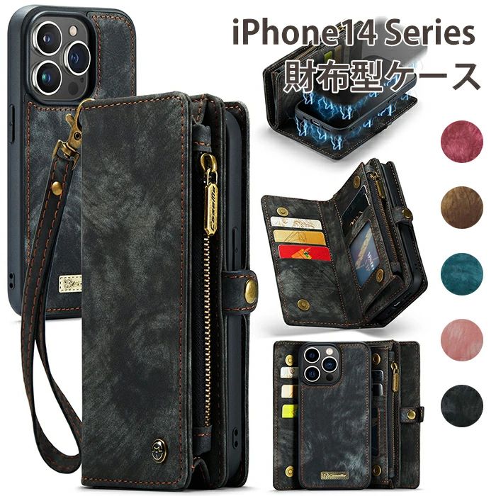 【分離式】iphone14 ケース iPhone 14 Plus iphone14 ケース 財布型 カバー iphone14 Pro Max カバー マグネット搭載 iPhone14 Max手帳