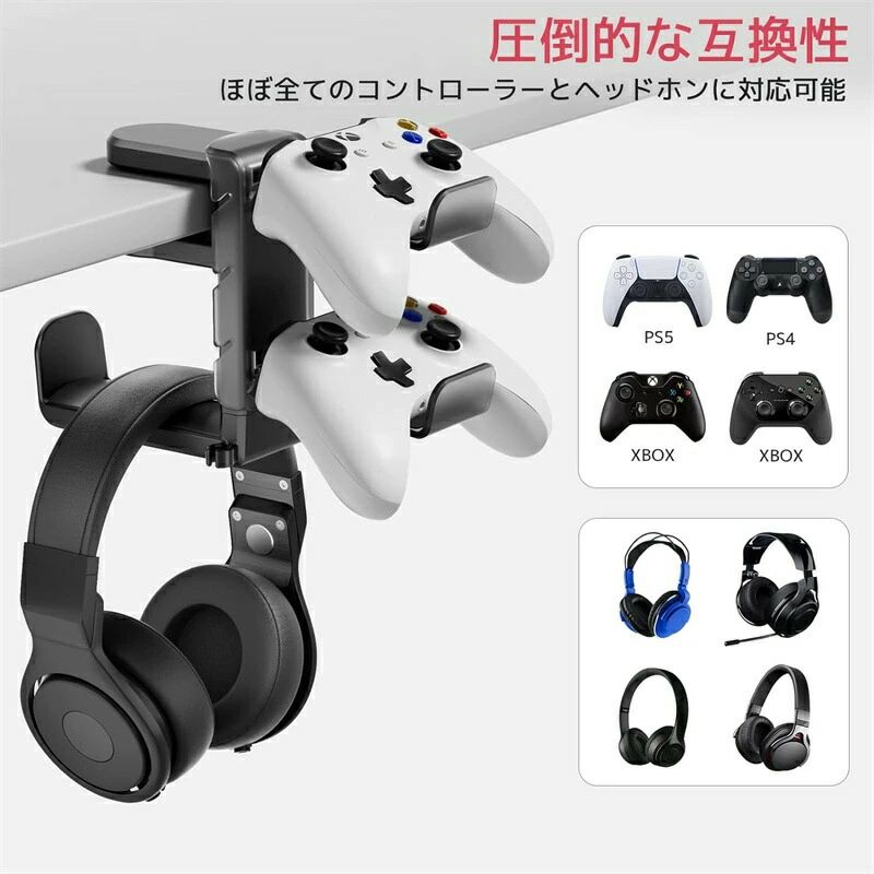 rayoheistoreのコントローラー ヘッドホン スタンド 3台同時収納 省スペース ヘッドホンハンガー 360度回転式 ケーブル収納 安定性 滑り止め 幅広く機｜アングル3