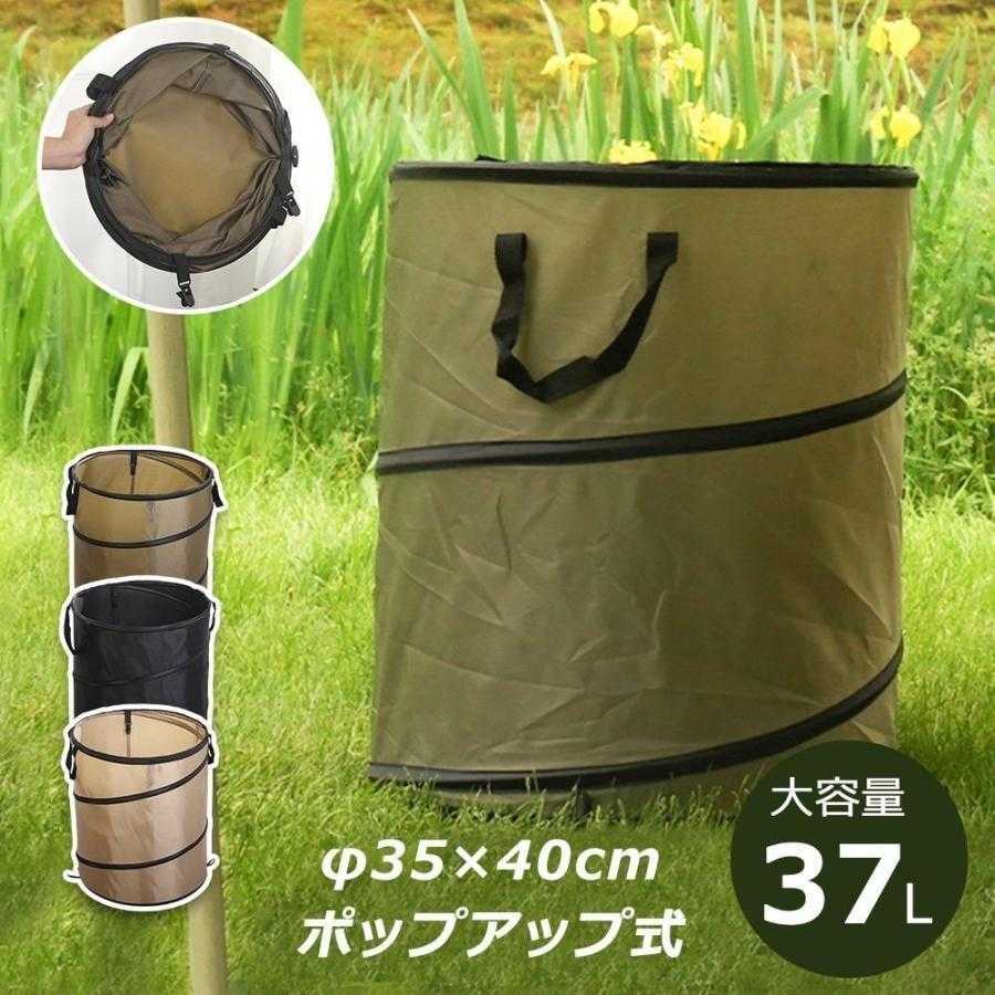 トラッシュボックス キャンプ ゴミ箱 アウトドア 折りたたみ ゴミ箱 ダストボックス コンパクト 携帯 災害 組立簡単 ゴミ袋対応 ランド