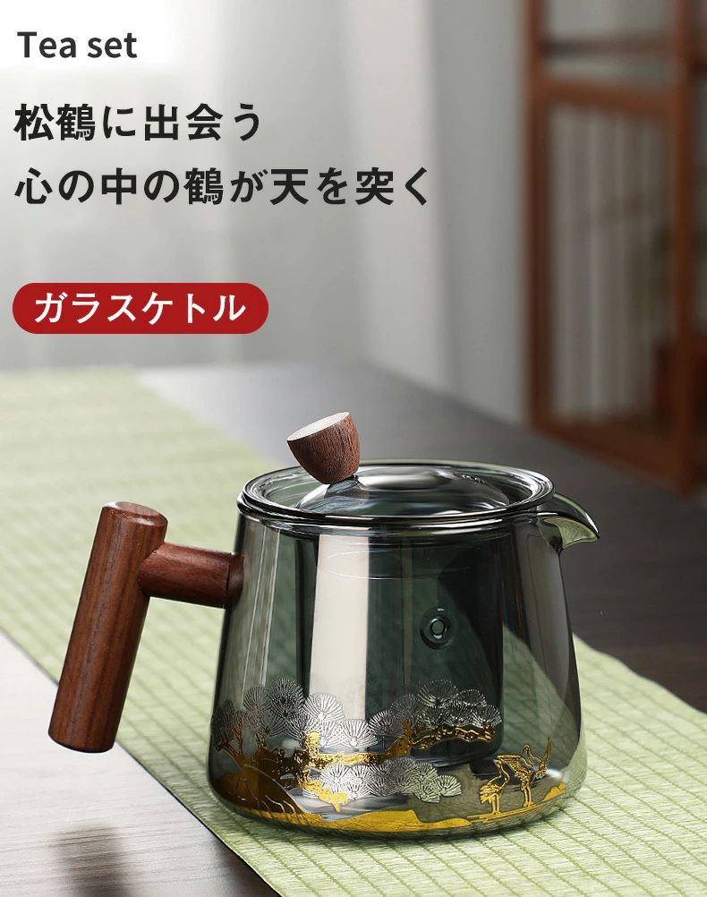 【750ML】ガラスケトル 直火 松鶴柄 耐熱ガラスポット 食品級材質 木製ハンドル お茶ポット ティーポッ..