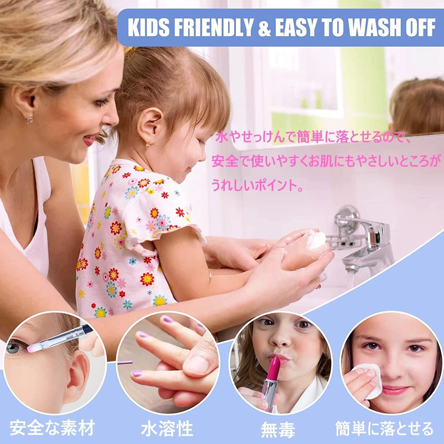 キッズコスメおもちゃ お化粧セット おもちゃ コスメセット ごっこ遊び メイクセット おもちゃ メイクアップセット 3