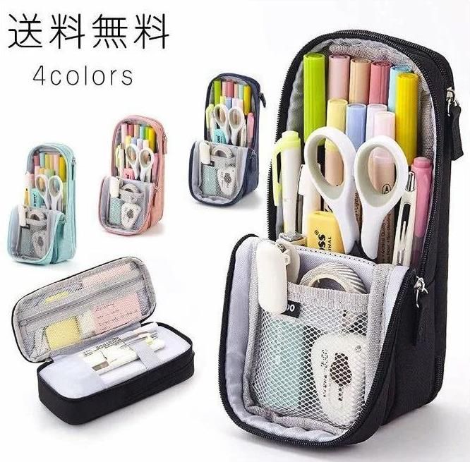 大容量 ペンケース 筆箱 筆入れ 筆箱 文具収納 文具バッグ 学用品収納 スタンド 子供 帆布 ペン立て 筆箱 筆入れ 文房具 多機