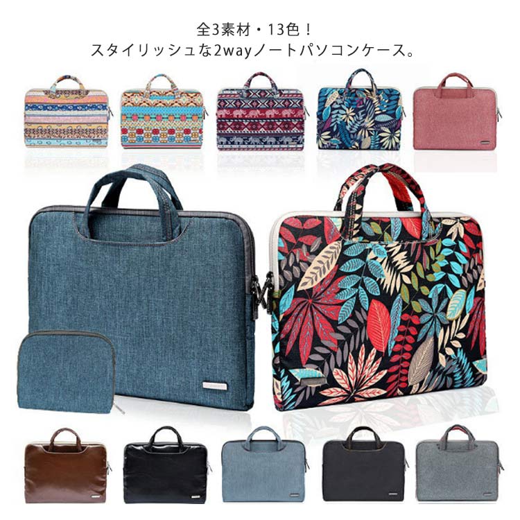 �ݡ����դ� �Ρ��ȥѥ����� ������ 2�����å� �Ρ���PC �Хå� 2WAY PC������ 11.6/13.3/15.6����� �ɿ� �׷�ۼ� ����ʡ������� M...