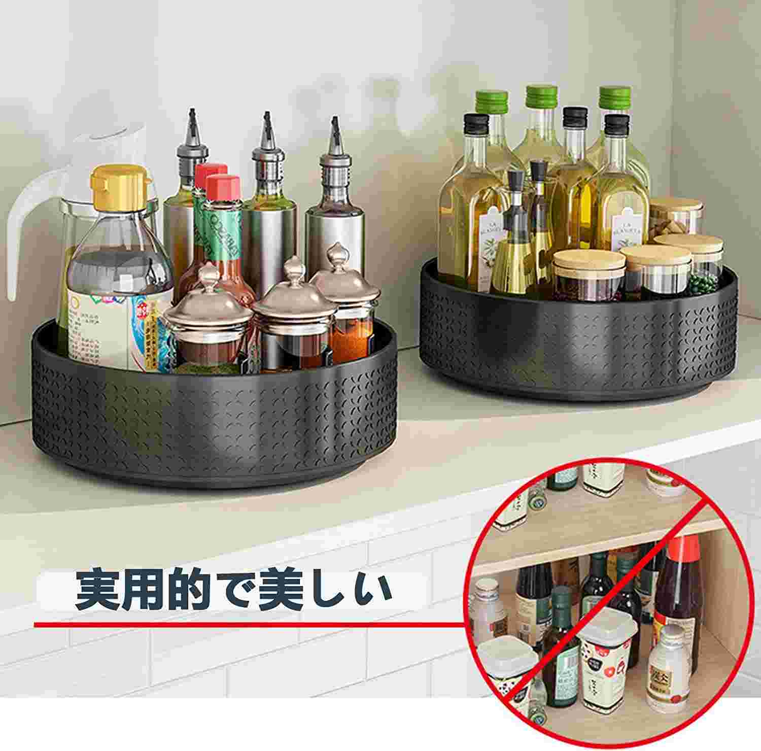 調味料ラック 360回転式 金属 スパイスラック 調味料入れ収納 浴室 キッチンラック...