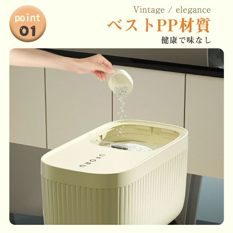 ライスストッカー 米びつ 5kg 10kg 15kg 冷蔵庫 しゃれ スリム 米ストッカー 米保存 ライスボックス 米櫃