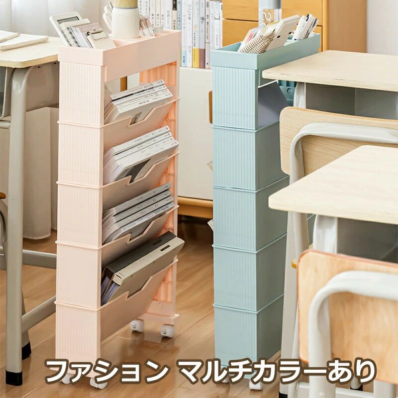 本棚 キャスター付き 書類棚 収納棚 大容量 多機能 収納ラック 省スペース 2-4層 資料整理 教科書収納 オ [3]