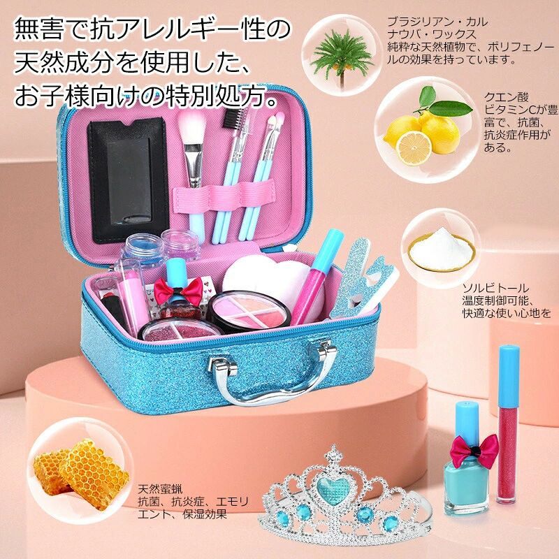 ままごと メイク 化粧 水溶性化粧品 なりきりごっこあそびセット知育玩具 一人遊び...