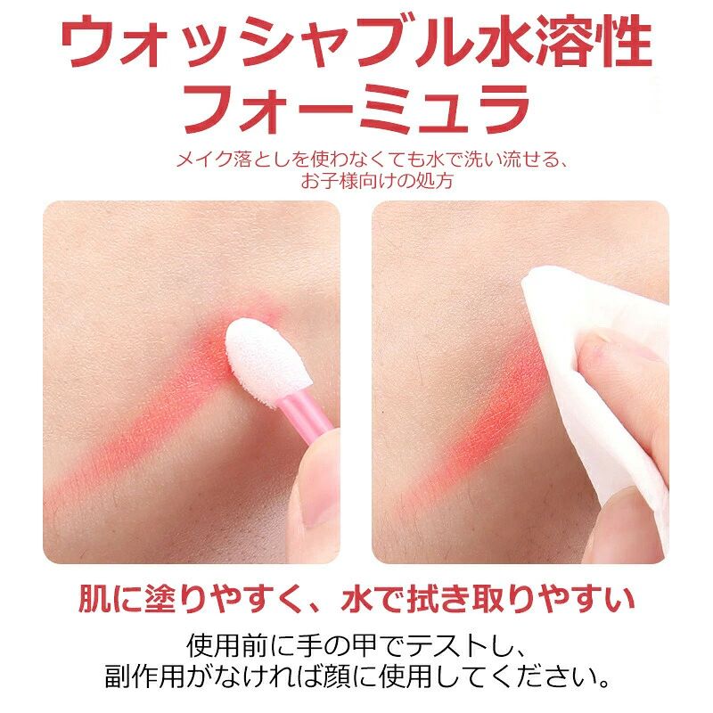 ままごと メイク 化粧 水溶性化粧品 なりきりごっこあそびセット知育玩具 一人遊び...