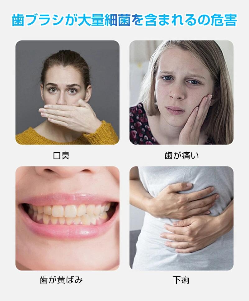 歯ブラシ除菌器 1人用 歯ブラシ除菌キャップ 歯ブラシ除菌ケース センサー自動開閉 UV-C 99.9%除菌 180秒間除菌 USB充電式 カビ防止 梅