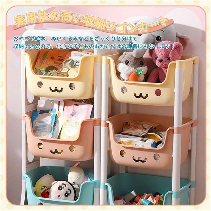 おもちゃ収納 収納ラック 絵本棚 収納ボックス ワゴン 3段 4段 大容量 ワゴン キャスター付き 子供用 小物 収納 おもちゃ棚 棚 おもち [3]