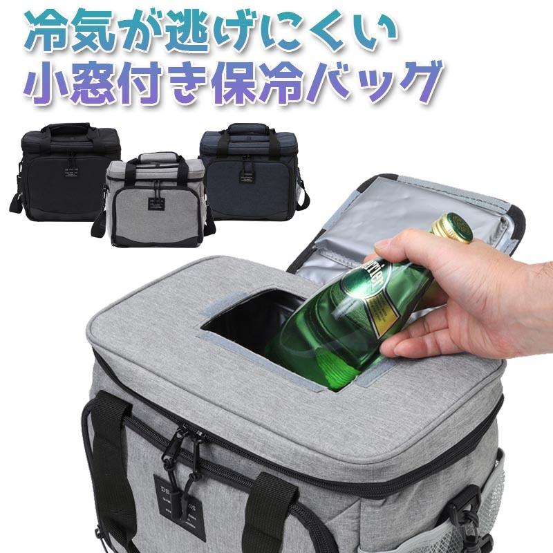 乐天商城 - クーラーバッグ 保冷バッグ ソフトクーラーバッグ 小窓付 お弁当 ピクニック