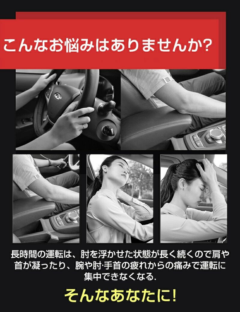 アームレスト 車 アームレスト 車 センターコンソール 記憶クッション 防水 耐用 ...