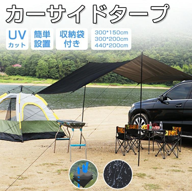 楽天市場】駐車場 マット（タープ｜テント・タープ）：アウトドア