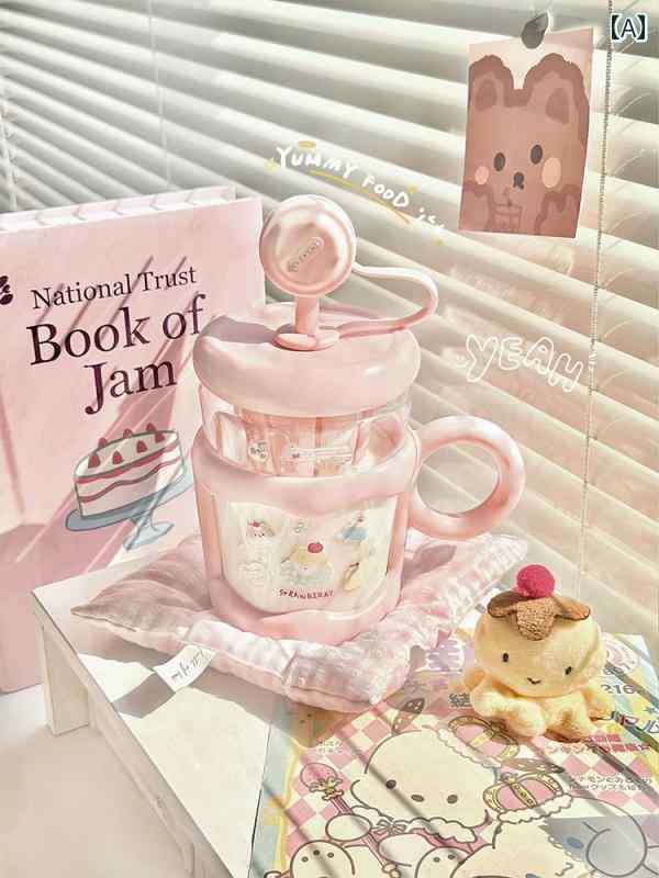 コップ　ウォーターカップ 2025年 カップ イン 夏高 価値 かわいい 女の子 ポータブル ストロー ウォーターカップ お茶 水 分離 ハンデ