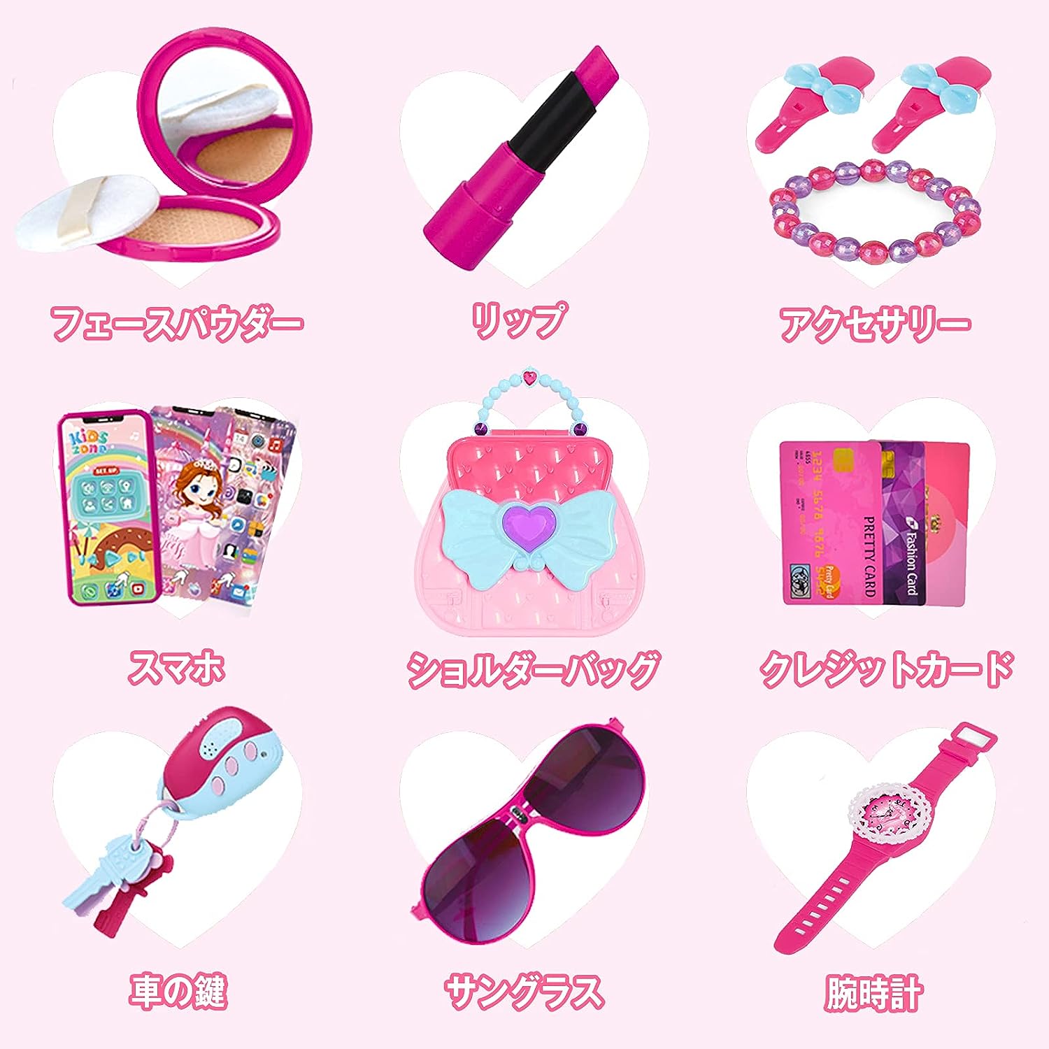 rayoheistoreのメイクセット 女の子 供用メイクセット 化粧もちゃ 化粧ごっこ メイクもちゃ 携帯もちゃ しゃれバッグ付属｜アングル2