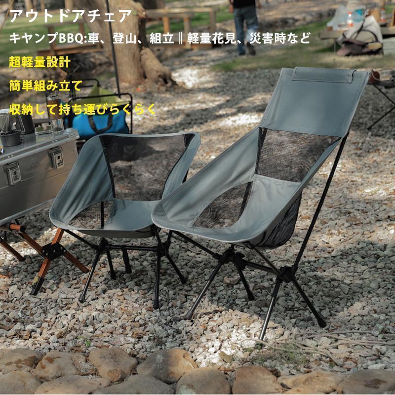 樂天商城 - アウトドアチェア ハイバック 折りたたみ アウトドア キャンプ チェア 椅子 軽量 コンパクト イス キャン