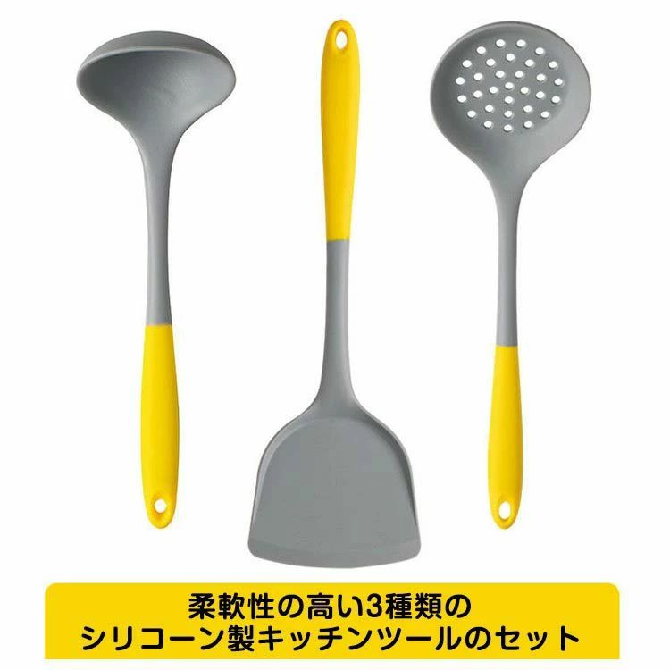 乐天商城 - キッチンツール 3点セット シリコン製 調理器具ツール キッチンツールセット キッチン用品 台所用品 耐熱シリコン クッキング用品 スプ