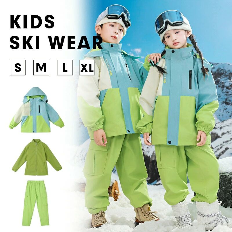 スキーウェア スノーボードウェア キッズ 上下セット スノーウエア ウエア パンツ ジャケット スノボ スノーボード スノボー スキー ジ