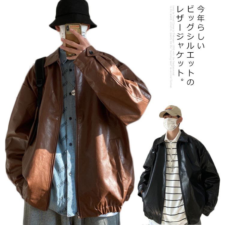 樂天商城 - レザージャケット メンズ PUレザー オーバーサイズ BIGサイズ 韓国ファッション ショート丈 ブルゾン アウター ゆったり アメカジ ビタ