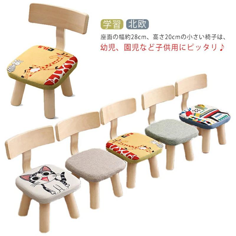 れ付き キッズ椅子 四角形 キッズチェア 学習イス ミニチェア 保育園 ナチュラル リビング学習 入園祝 幼稚園 子供椅子れ付き キッズ椅子 四角形 キッズチェア 学習イス ミニチェア 保育園 ナチュラル リビング学習 入園祝 幼稚園 子供椅子