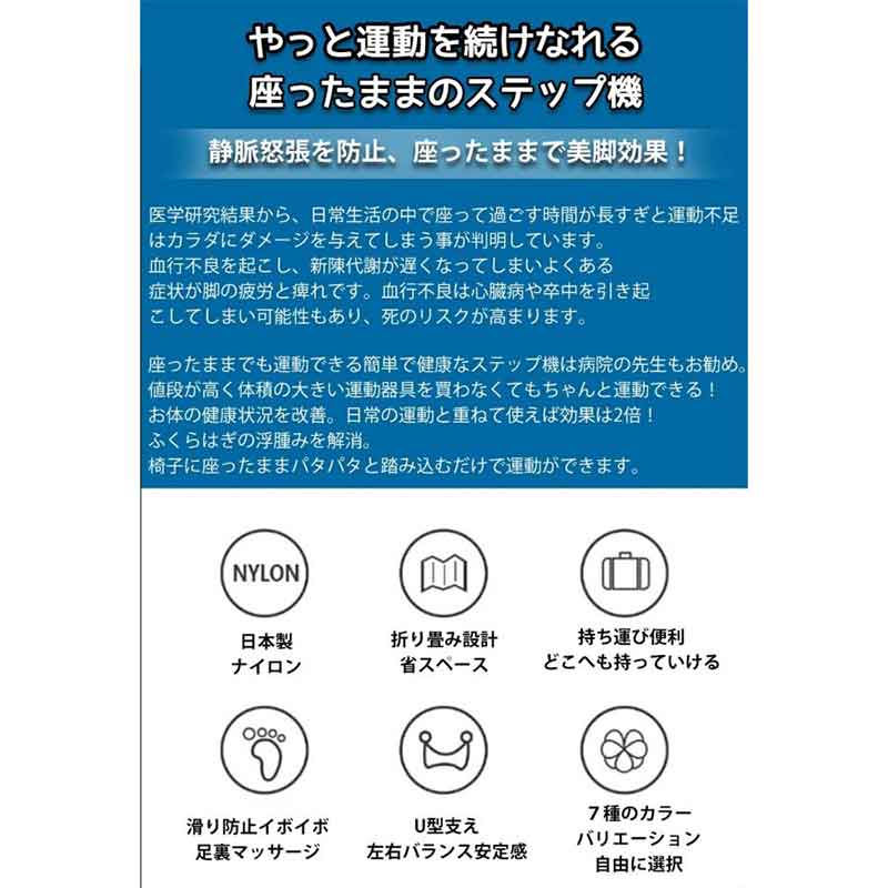 【送料無料】健康ステッパー サイクリングマシン 折りたたみ ダイエット 有酸素運...