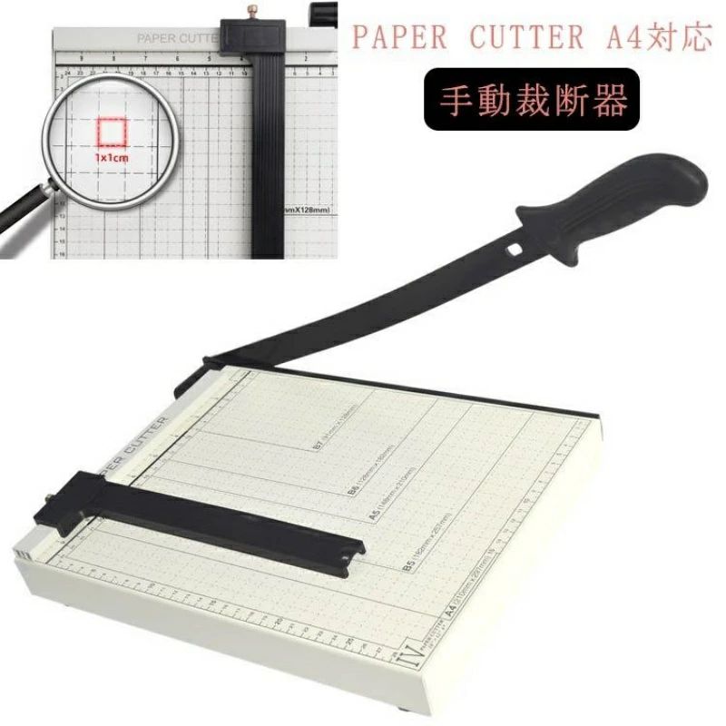 商品説明 商品について 事務用品の定番ペーパーカッターです。最大A4サイズまでカットでき、コピー用紙なら10枚重ねて裁断可能。 切れ味抜群のスティール製ブレード採用で重ねた用紙も難なく切断できます。 パソコンの環境により画面上と実物では多少色具合が異なって見える場合もございます。 綺麗に切るためには切断能力以内（10枚以内）で使用し、ハンドルを内側に引くようにしてご使用ください。 ハンドルロックはハンドルを外側に開くと解除されます。 在庫・発送について 発送について ●土日・祝日は休業日とさせて頂いております。 ●弊店は発送時間の指定を承っておりませんので、ご了承ください。 ■輸入品につき傷やスレなどがある場合がございます。ご了承下さい。 ■本ウェブサイトに掲載されている商品の色と実際の商品の色とは、 ご使用されるモニターまたはモニターの設定の違い等により、相違がある場合があります。 在庫について ●商品によっては、弊社運営の多店舗と在庫を共有しているものがございます。 ●ご注文頂くタイミングによっては、ホームページ上で在庫がある商品も欠品になる場合がございます。 ●入荷待ち/突然に在庫切れの商品に関しましては、別途メールにてご連絡差し上げます。 ●ご了承の上ご注文下さいます様お願い申し上げます。 メーカー希望小売価格はメーカーサイトに基づいて掲載しています