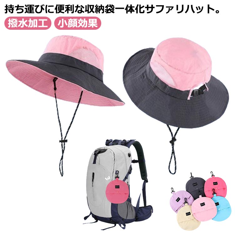 乐天商城 - 【送料無料】UVカット 折りたたみ あご紐付き 帽子 撥水加工 レディース 髪を結んだまま 日よけ 小顔効果 ぼうし サファリハット 春 つ