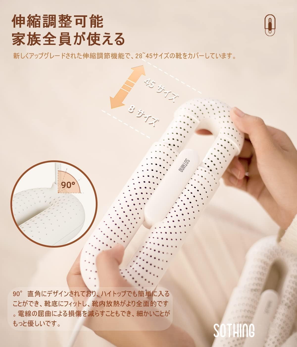 伸縮可能な靴乾燥器?環 電気靴乾燥器、シューズドライヤー、スキーブーツ乾燥機、履物を暖め、運動靴を乾かし、梅雨対策 脱臭?除湿 温熱