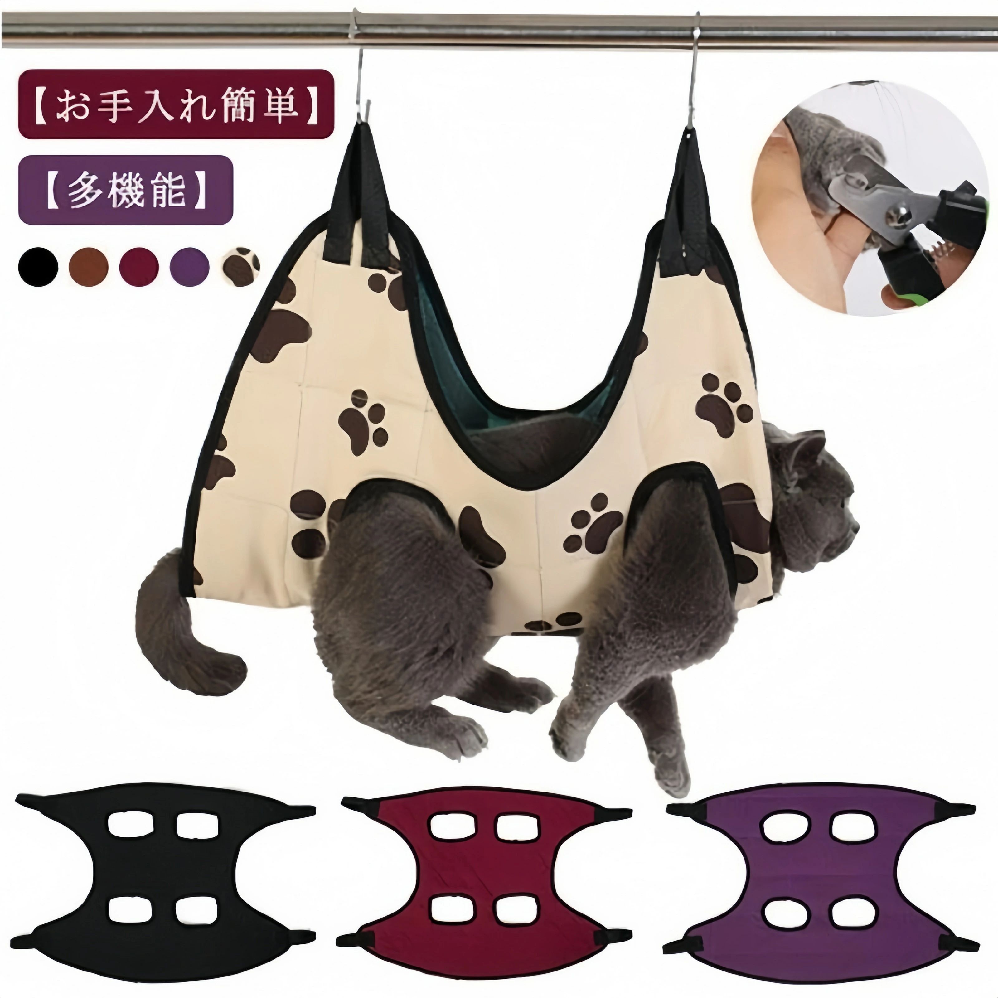 【送料無料】ハンモック 吊り上げ ハンモック ペット トリミング ハンモック グルーミング ネコ ペット..