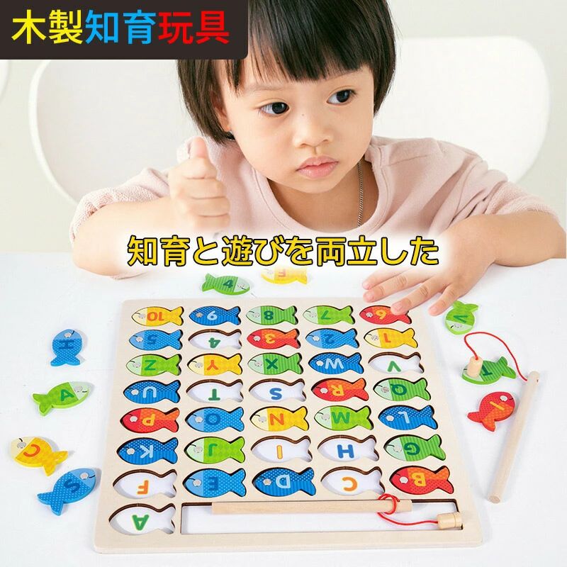 樂天商城 - 釣りおもちゃ 釣り遊び 釣り ゲーム 魚 木製 知育玩具 マグネット式 磁石付き 木のおもちゃ 型はめ おもち