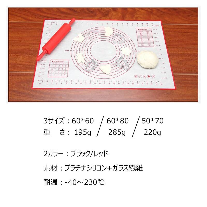 クッキングマット 3サイズ 大きいサイズ 80×60cm 60×60 シリコンマット 調理マット...