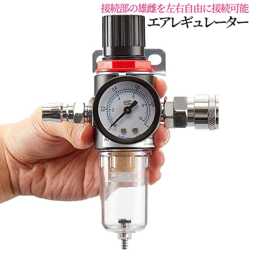 樂天商城 - エアレギュレーター エアー レギュレーター フィルター 塗装 コンプレッサー DIY rc1/4 pt1/4 ウォーター セパレーター 圧縮 調節 水分