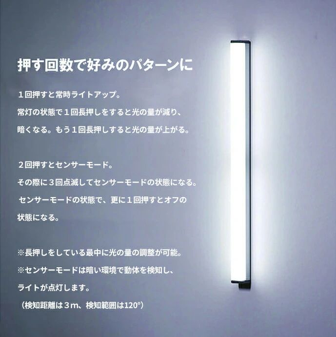 人感センサー LED ライト S センサーライト 高感度 自動点灯 フットライト USB 充電式 間接照明 人感 [2]