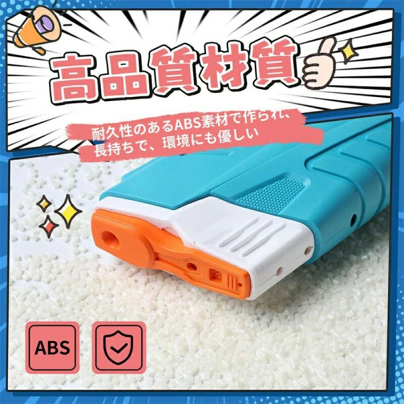 水鉄砲 電動ウォーターガン 水遊び 電動吸水 連射 充電式 保護メガネ 水鉄砲合戦 ...