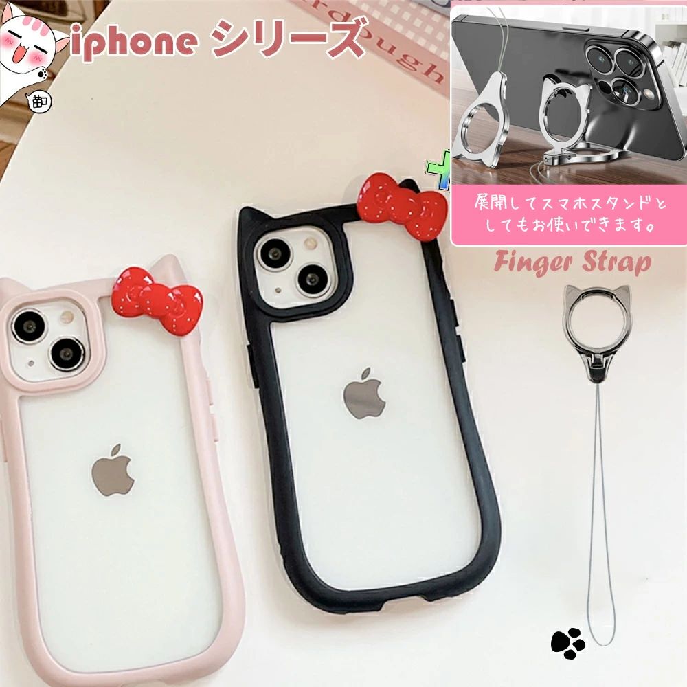 樂天商城 - iPhone16 ケース iPhone15 ケース スマートフォン アイフォンケース ハイブリッド 猫耳ミミ ケース iphone14pro シンプル ip